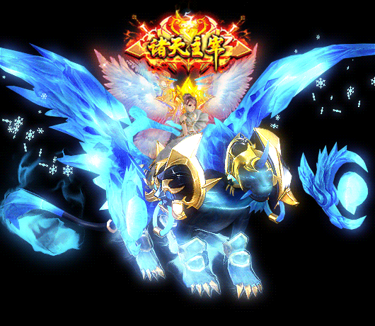 九周年庆狂欢盛典更新公告