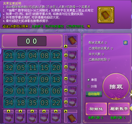 九周年庆狂欢盛典更新公告