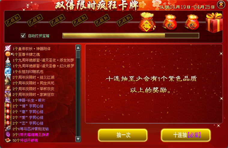 九周年庆狂欢盛典更新公告