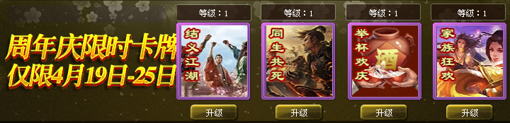 九周年庆狂欢盛典更新公告