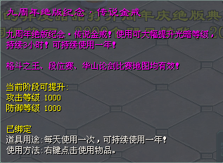 九周年庆狂欢盛典更新公告