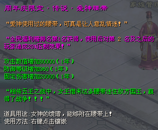 九周年庆狂欢盛典更新公告