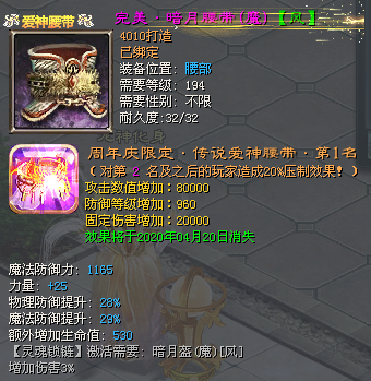 九周年庆狂欢盛典更新公告