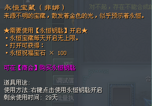 九周年庆狂欢盛典更新公告