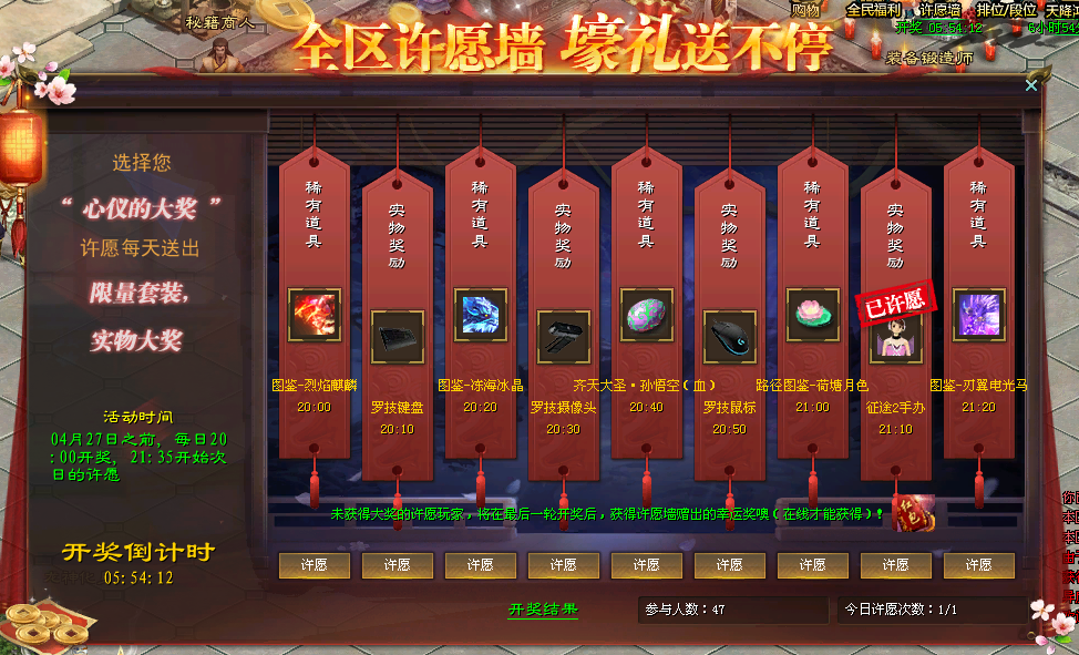 九周年庆狂欢盛典更新公告