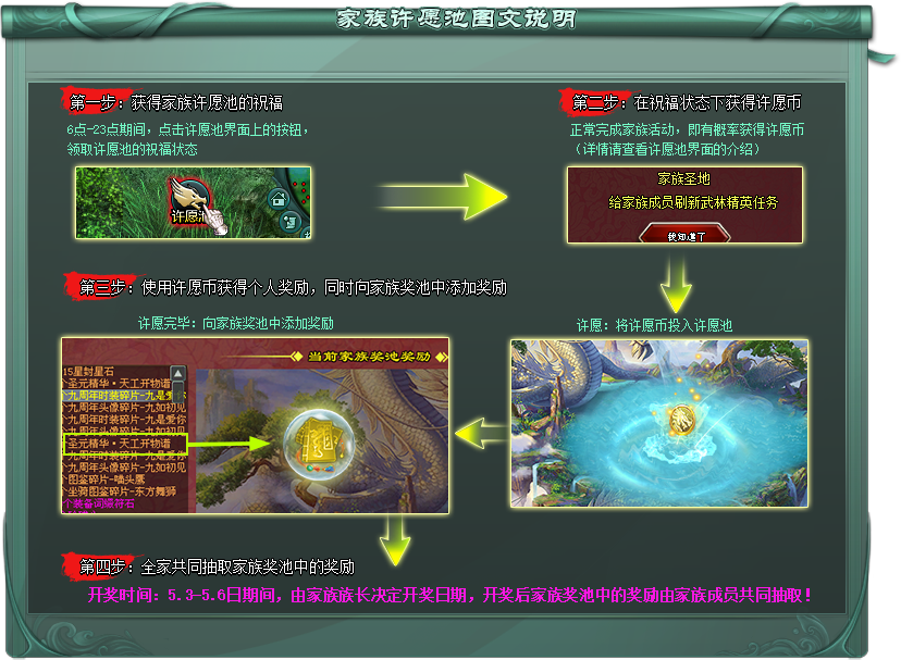 九周年庆狂欢盛典更新公告