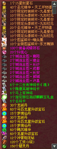 九周年庆狂欢盛典更新公告