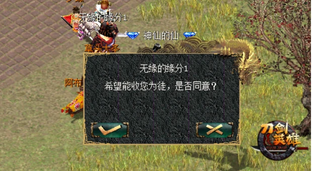 《刀剑英雄》新人升 级攻略（1~80级） 新手适看