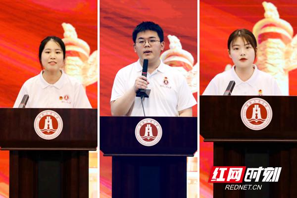湖南工商大学举行“青春向党 奋斗强国”五四主题团日活动