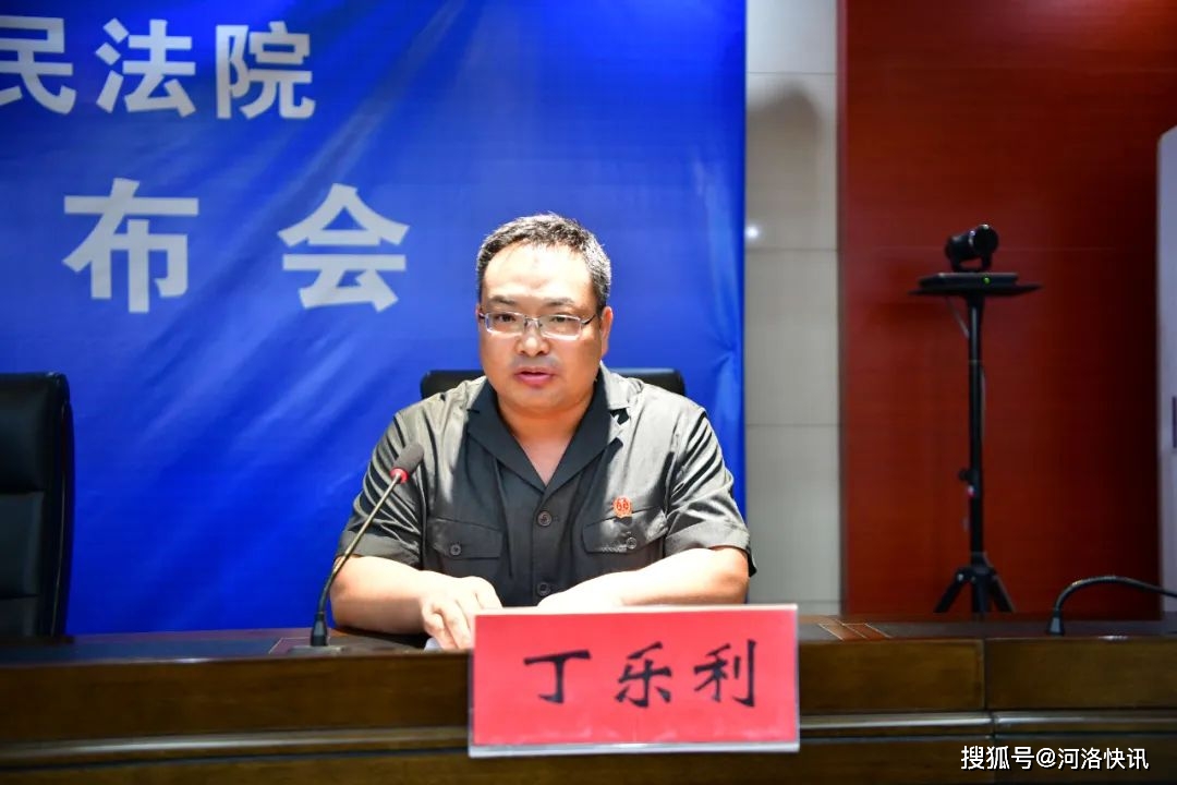 河南省汝阳县人民法院召开“发扬枫桥经验，建设特色法庭”新闻发布会