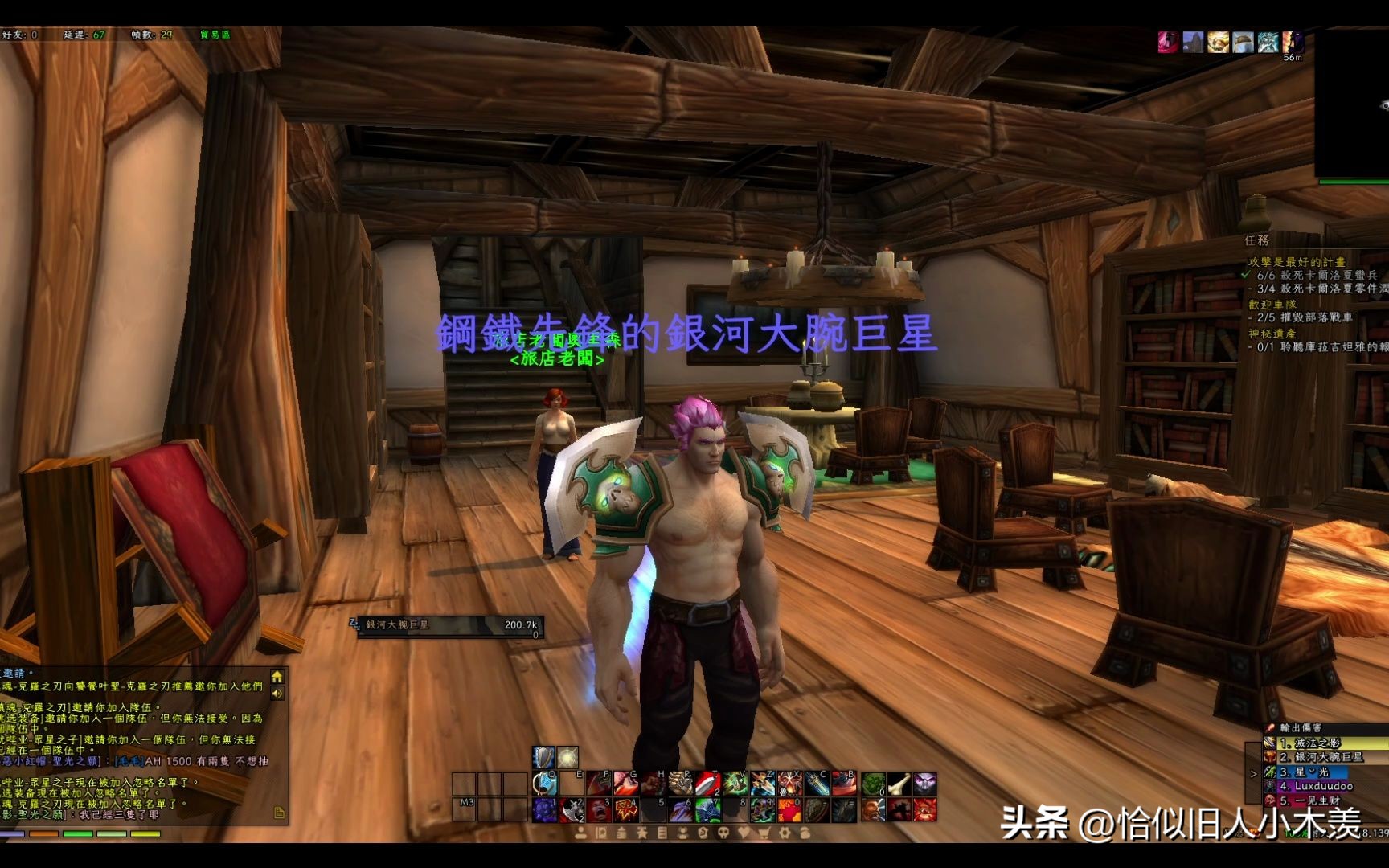 二十年了，魔兽世界战士战神变战屌，信仰崩塌与集合石拒组之谜