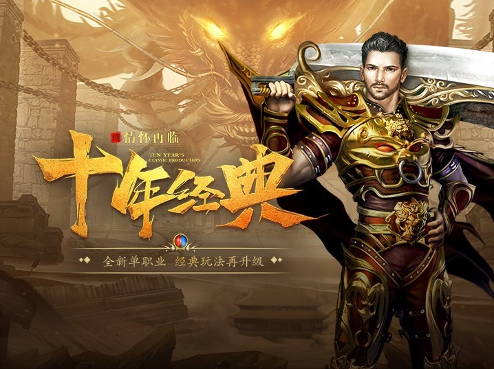 美杜莎传奇一折版 游戏流程快速通关过程