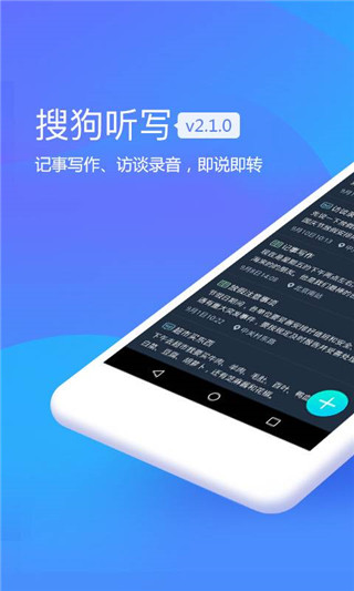 官方版、最新版下载，有需要的朋友快来华军软件园下载体验吧！