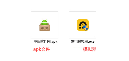 官方版、最新版下载，有需要的朋友快来华军软件园下载体验吧！