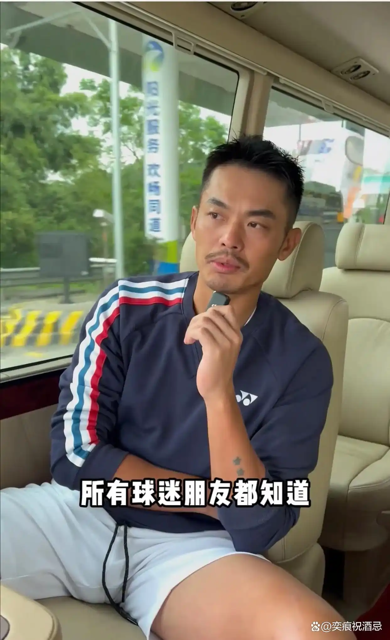 林丹的白色超短裤大挑战：叉开腿的魅力，谁能抵挡？