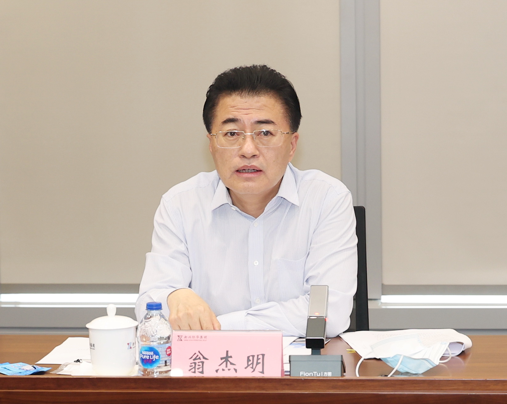 新兴际华要闻