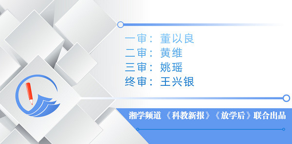 吉首市乾元小学：助力“双减”，校园小记者兴趣班开课