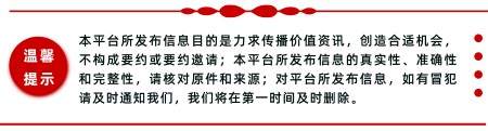 人民日报：国企党建工作要求进章程
