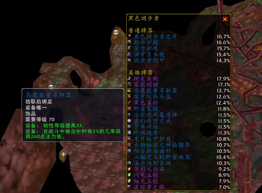 魔兽TBC怀旧服防骑单刷不完全指南，你准备好了吗？