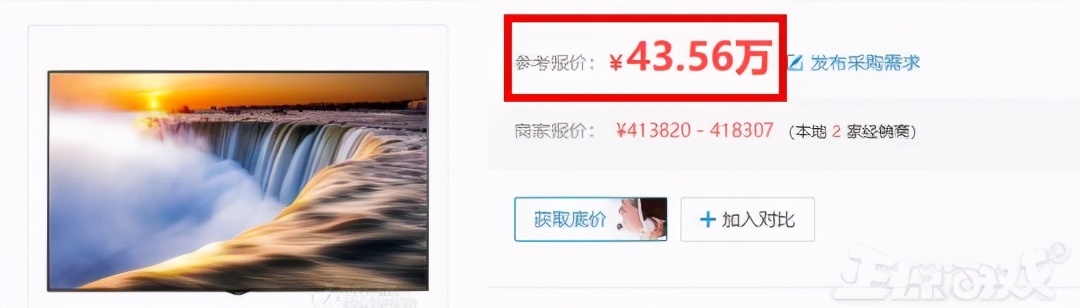 腾讯都检测不出的外挂？神壕花43万开挂，穷人一个贴纸解决？