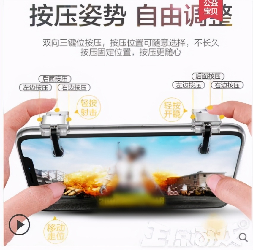 腾讯都检测不出的外挂？神壕花43万开挂，穷人一个贴纸解决？