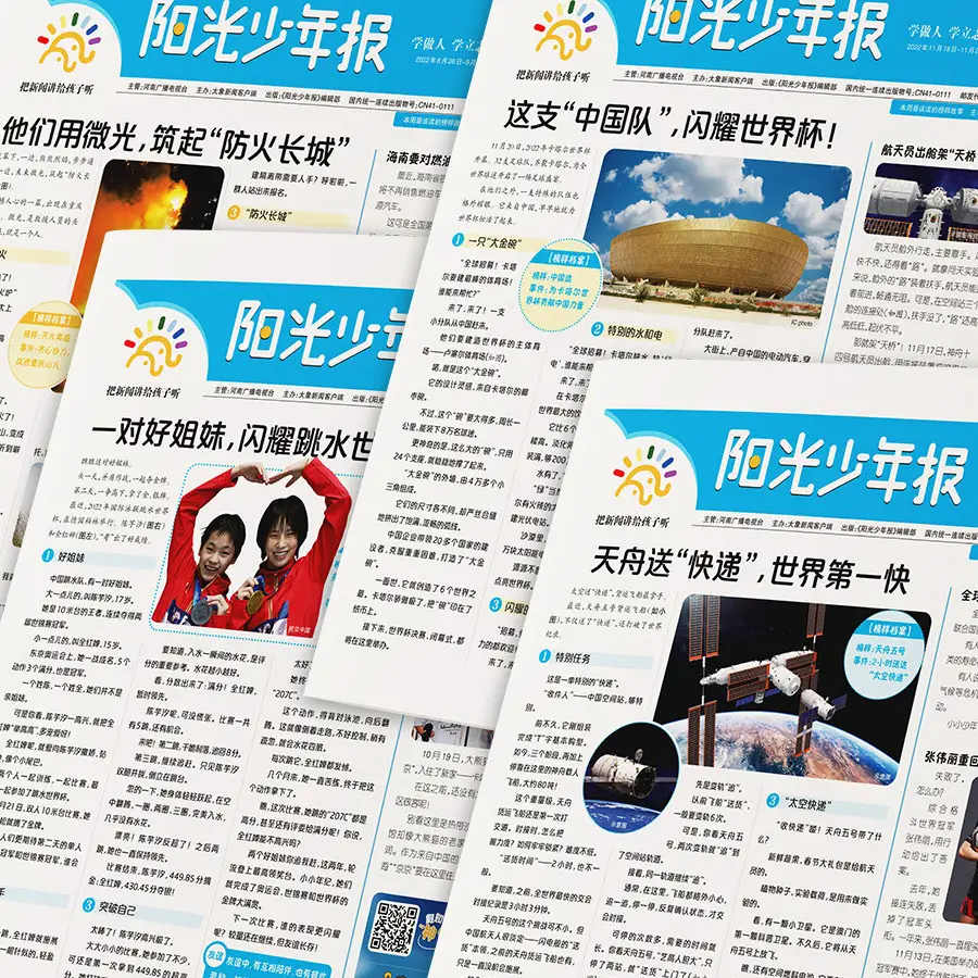 见过世面的孩子长什么样？每周3块钱，这绝对是最低成本的方式！
