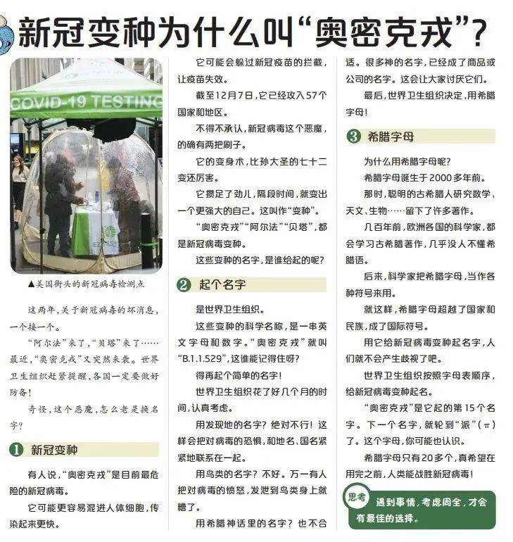 见过世面的孩子长什么样？每周3块钱，这绝对是最低成本的方式！