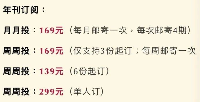 见过世面的孩子长什么样？每周3块钱，这绝对是最低成本的方式！