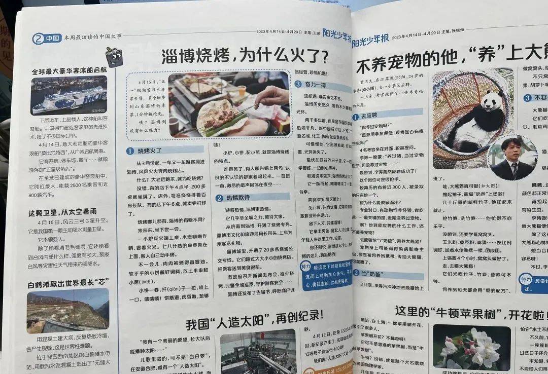 见过世面的孩子长什么样？每周3块钱，这绝对是最低成本的方式！