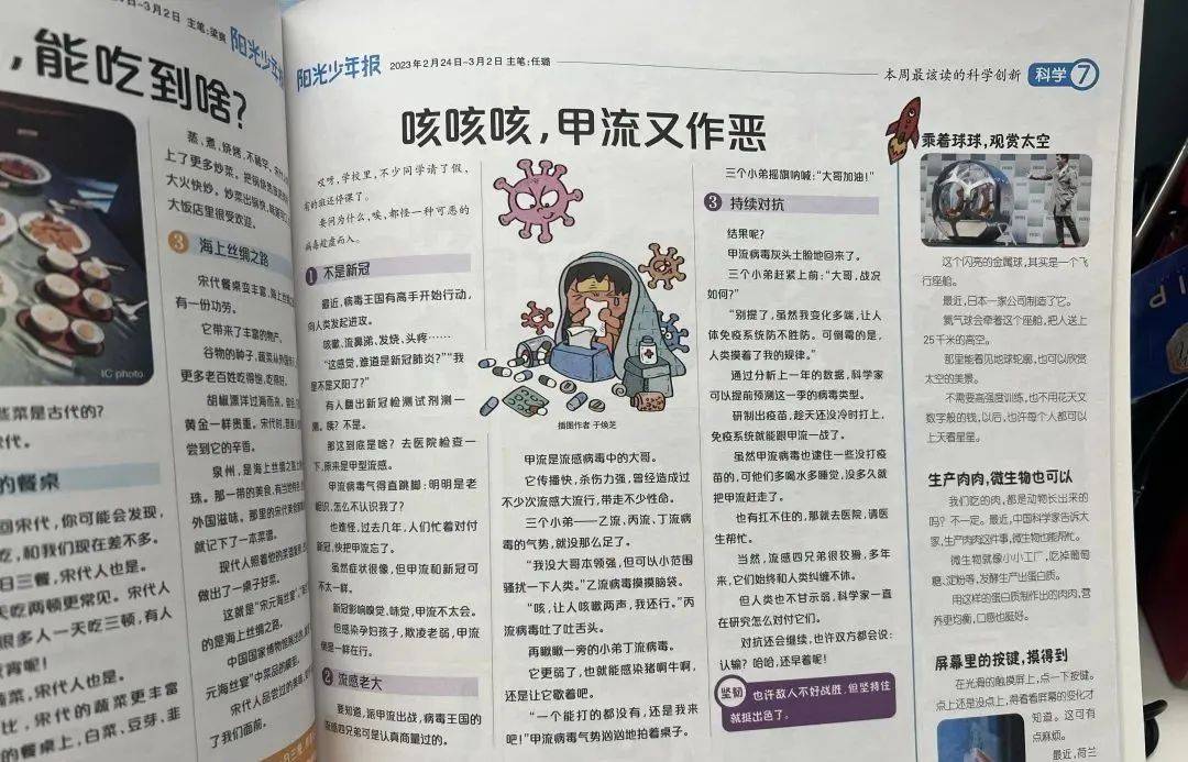 见过世面的孩子长什么样？每周3块钱，这绝对是最低成本的方式！