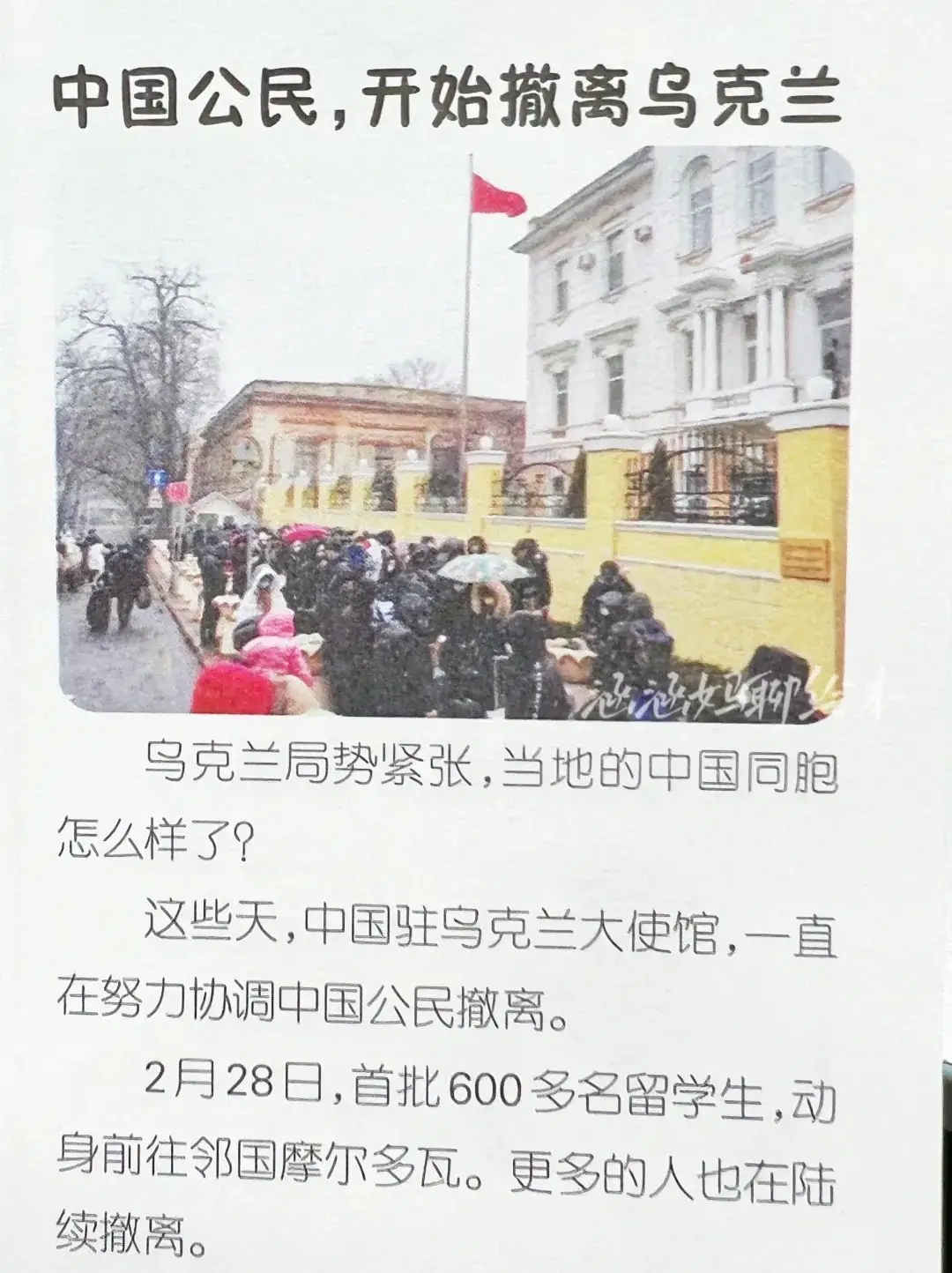 见过世面的孩子长什么样？每周3块钱，这绝对是最低成本的方式！