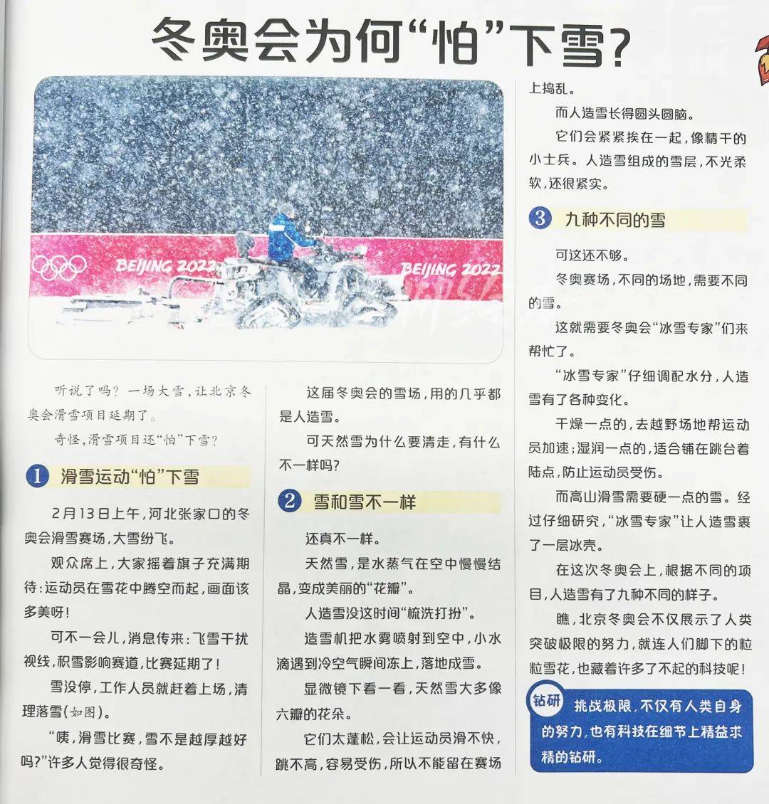 见过世面的孩子长什么样？每周3块钱，这绝对是最低成本的方式！