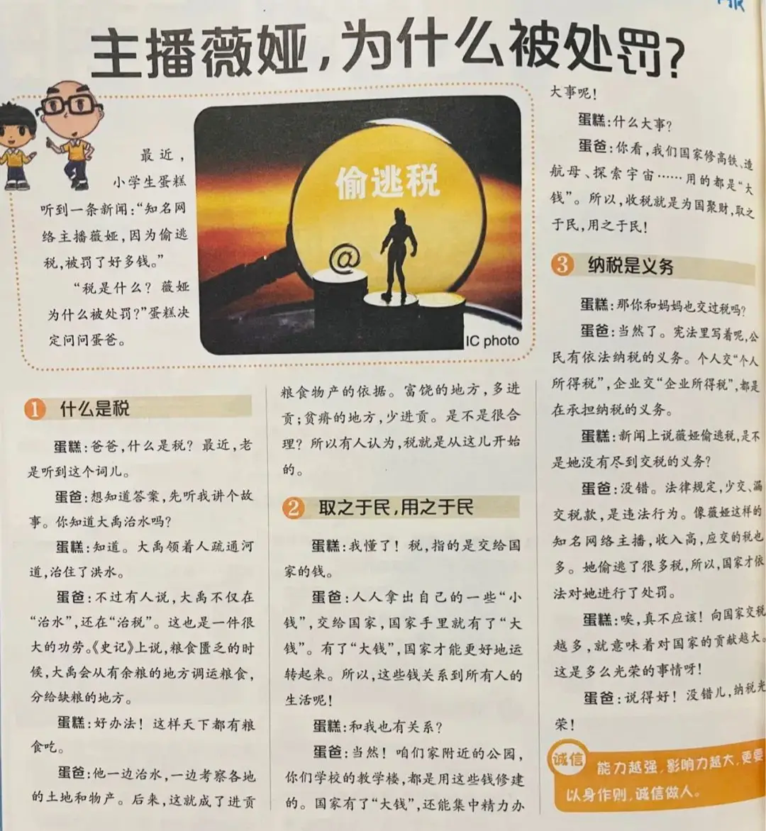 见过世面的孩子长什么样？每周3块钱，这绝对是最低成本的方式！