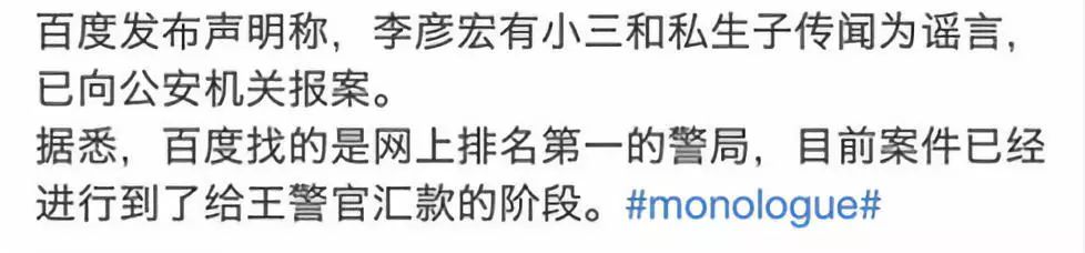 网友瞎编的“假”新闻，比“真”的还好笑