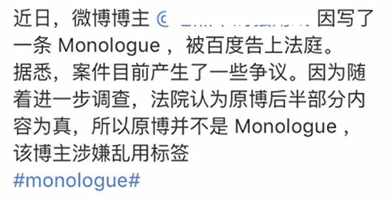 网友瞎编的“假”新闻，比“真”的还好笑