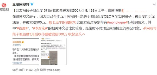 网友瞎编的“假”新闻，比“真”的还好笑