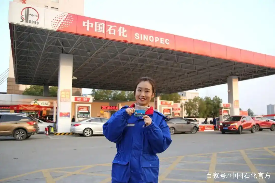 加油卡被偷了！没密码，余额有3700万……