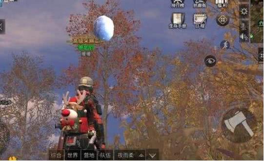 明日之后: 如何在游戏里面把名字改成彩色的, 这个做法很有用!