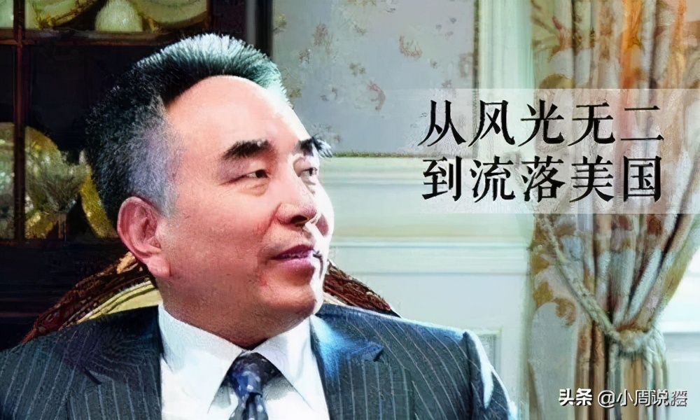 仰融的华晨资本局—写在华晨破产之际