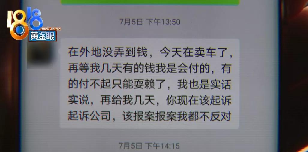 在“Q房网”门店签合同，房子租给的是“昌家”，还被转了一手