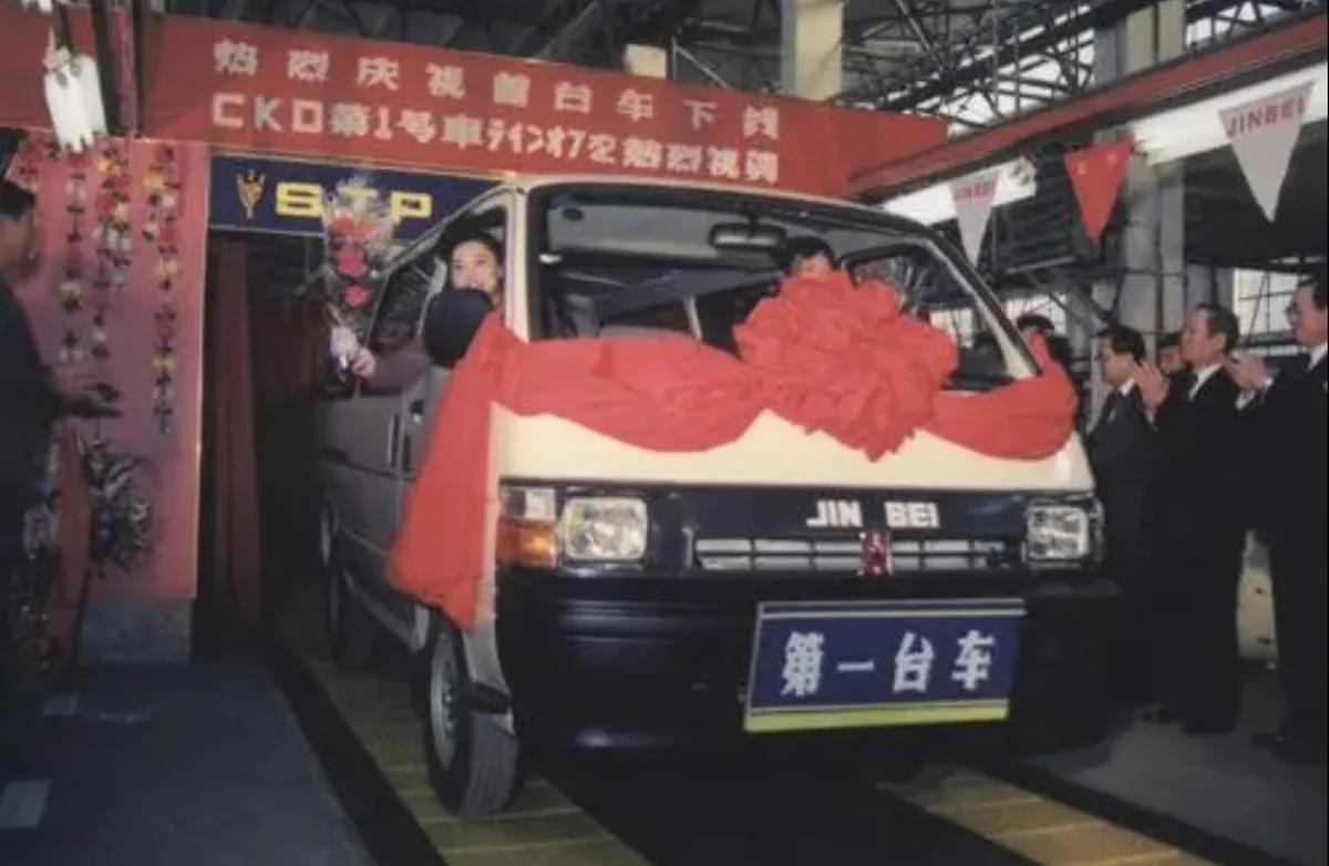 华晨故事会（一）昔日中国三富 今日通缉罪犯 华晨创始人 董事长仰融