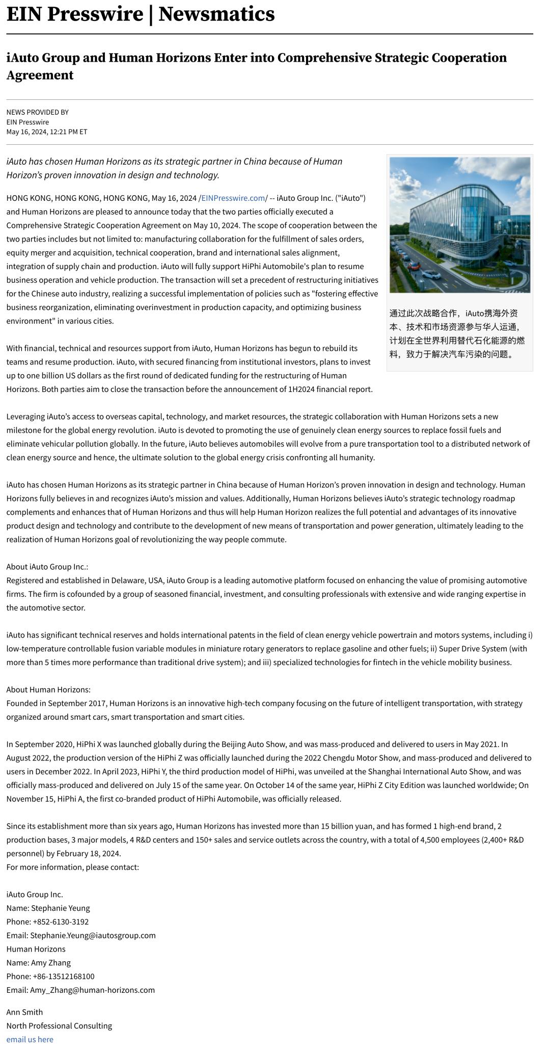 仰融出山！知名品牌宣布重组