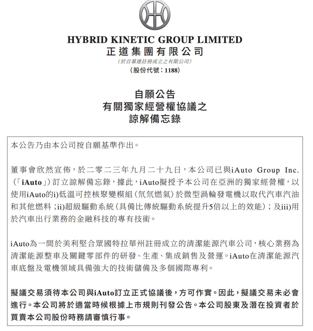 仰融出山！知名品牌宣布重组