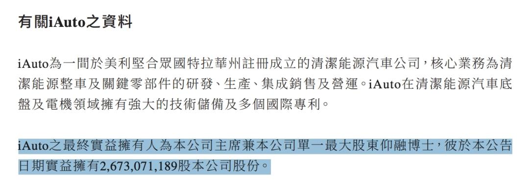 仰融出山！知名品牌宣布重组