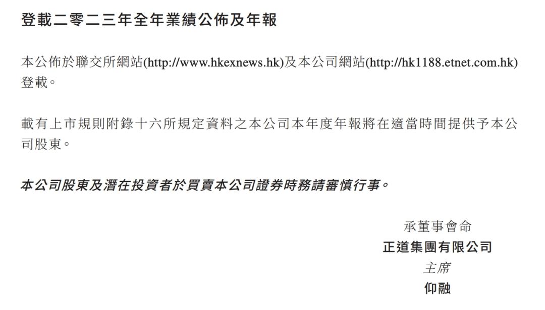 仰融出山！知名品牌宣布重组