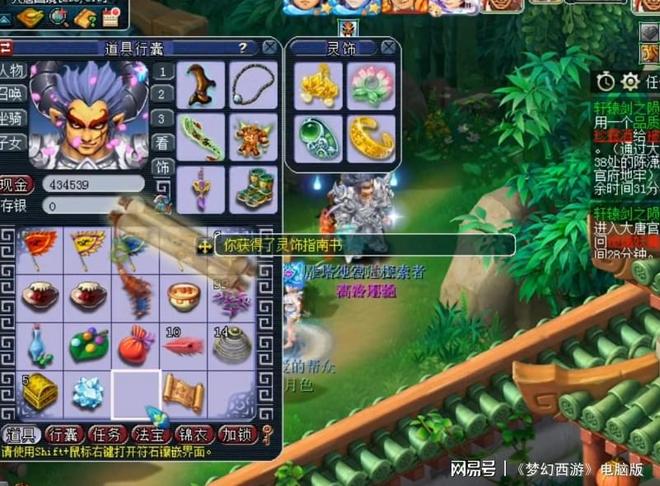 梦幻西游：惊喜与惊吓并存！盘点玩家逆袭失败的尴尬瞬间！
