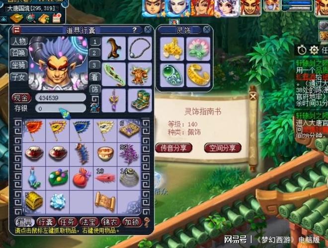 梦幻西游：惊喜与惊吓并存！盘点玩家逆袭失败的尴尬瞬间！