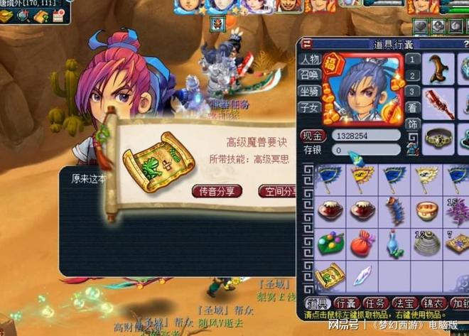 梦幻西游：惊喜与惊吓并存！盘点玩家逆袭失败的尴尬瞬间！