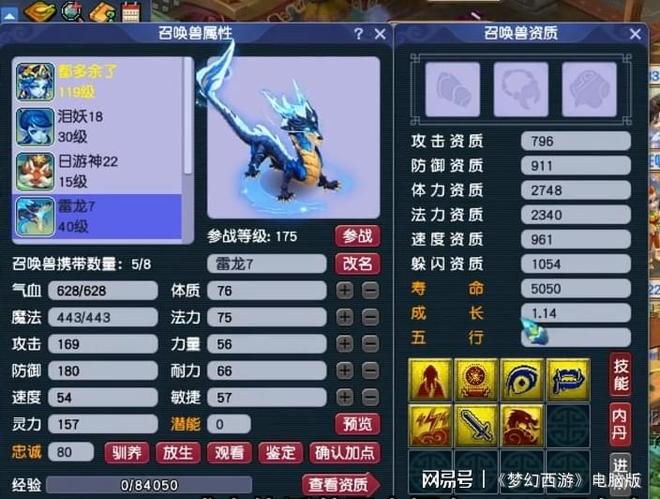 梦幻西游：惊喜与惊吓并存！盘点玩家逆袭失败的尴尬瞬间！