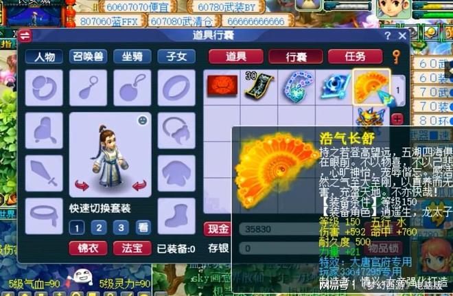 梦幻西游：惊喜与惊吓并存！盘点玩家逆袭失败的尴尬瞬间！